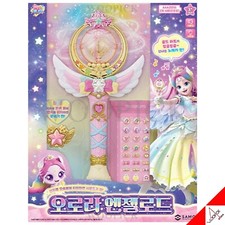 Jouet coréen Shooting Star