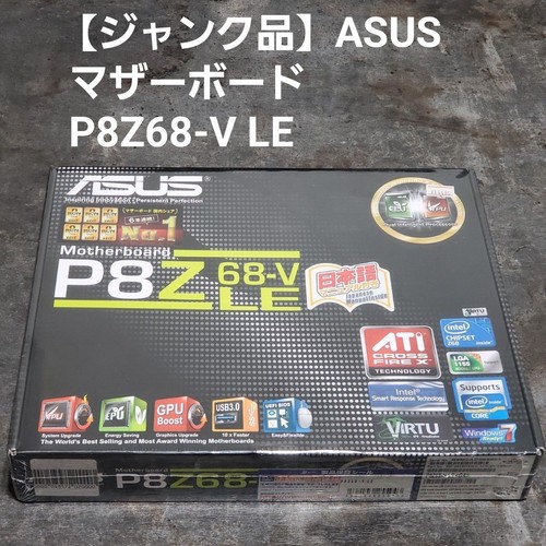 Carte mère asus - carte,