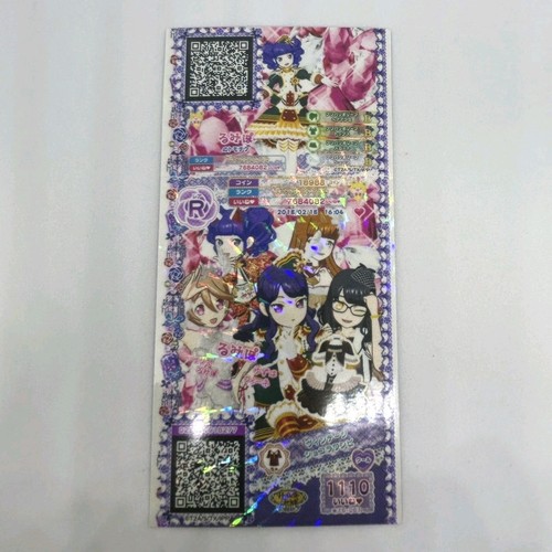 Pripara priticket vintage - priticket, "vintage