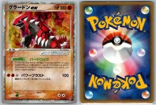 Groudon ex 008/016 EGCS