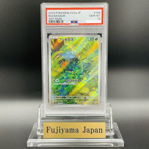 Psa bulbasaur 166 165 - 10, ar