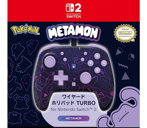 Manette turbo filaire - turbo, hori