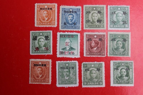 1946 china stamp unused