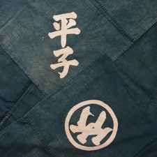 Grand tissu coton vintage quatre panneaux décor kanji Indigo Dye Furoshiki
