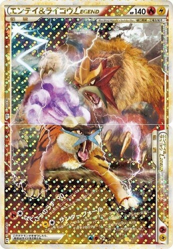 Cartes pokemon entei - cartes, &