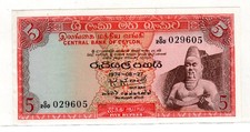 CEYLAN Ceylon SRI LANKA Billet