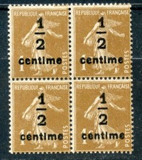 STAMP / TIMBRE FRANCE NEUF N°