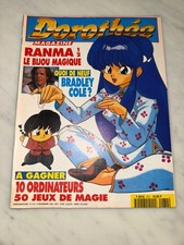 RARE CLUB DOROTHEE MAGAZINE