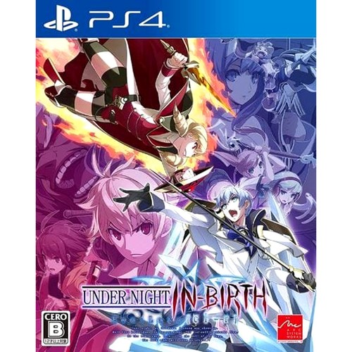 Under night birth exe - under, in-birth