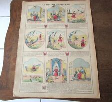 IMAGE D'EPINAL N° 3042, LE