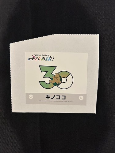 Pokemon center online - online, kimini