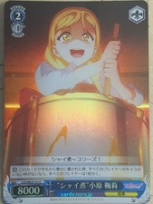 Blanc noir love live - noir,