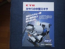 Catalogue de mélangeurs