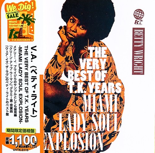 The very best of - v.a.,