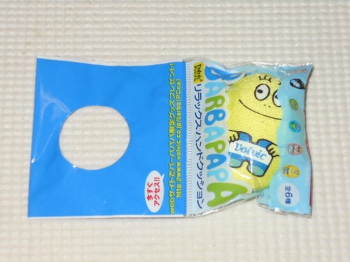 Barbapapa relax hand - barbapapa,
