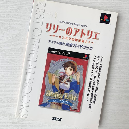 Atelier lily ps2 the - atelier,