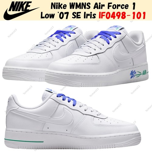 Nike wmns air force low - wmns,