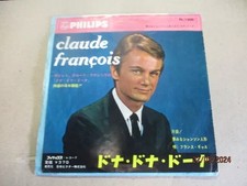 CLAUDE FRANCOIS/FRANCE GALL