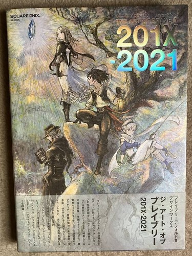 Bravely default design - bravely,