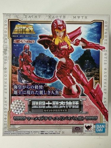 Saint seiya cloth - cloth, mermaid