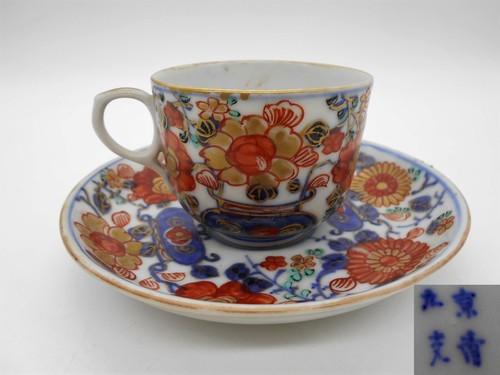 Superbe tasse sous en - tasse,