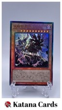 Cartes Yugioh | King of the