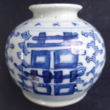 Ancien Petit Pot Blanc Bleu Chine Bonheur Old Chinese Vase Happiness Porcelain