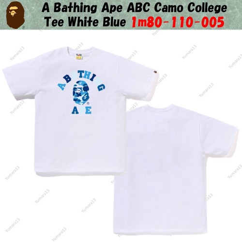 Bathing ape abc - camo, college