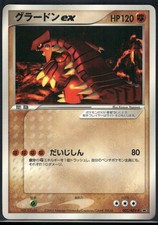 Pokemon Japanese Glossy