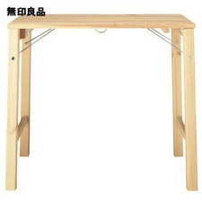 Muji Pine Wood Table Foldable