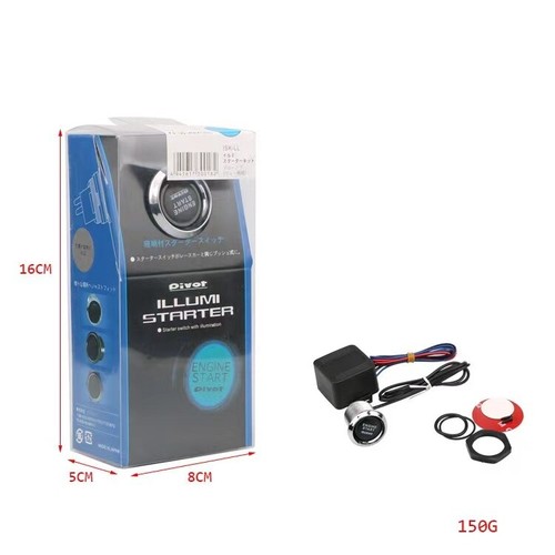 12v allumé universel - 12v, poussoir