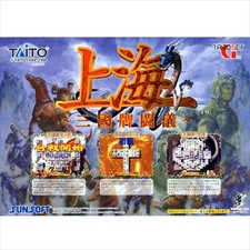 Cartouche G De Jeu Arcade