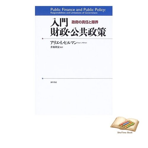 Livre introduction aux - d'introduction,