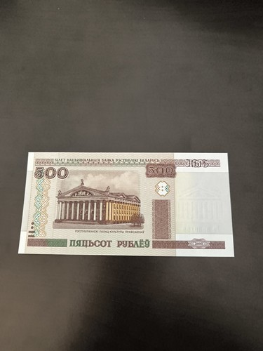 Belarus 500 roubles - belarus,