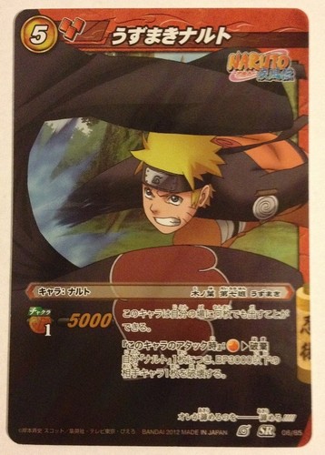 Miracle battle carddass naruto - carddass,