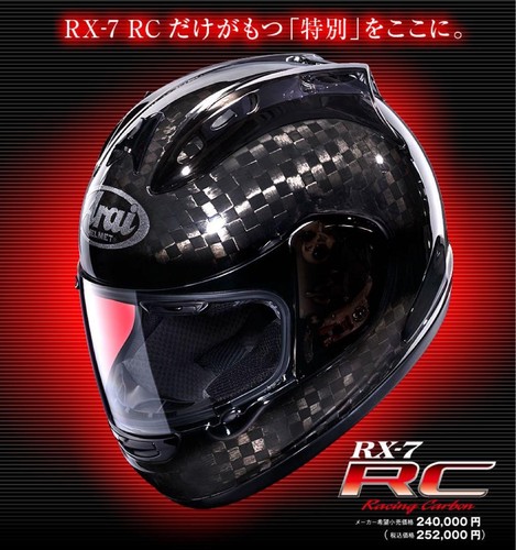 Arai 7rc carbon full - rx-7rc,