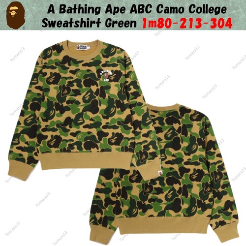 Sweat shirt vert - sweat-shirt,