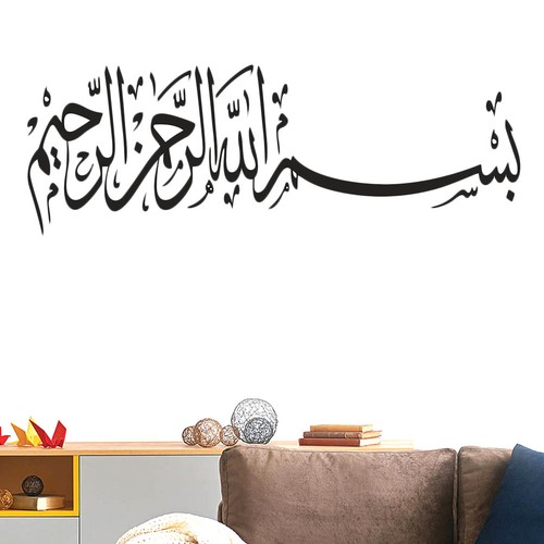 Calligraphie islamique - ,