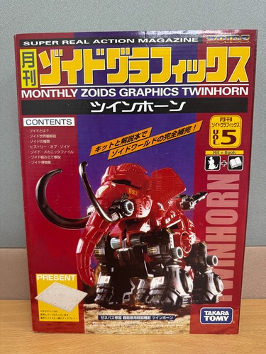 Takaratomy zoids japan 72 - zoids, 1/72