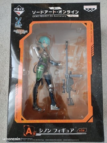 Figurine sinon sword art - figurine,