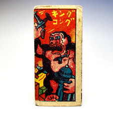 King Kong des années 1950 -