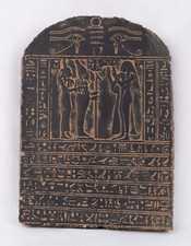 UNIQUE PHARAONIQUE ANCIEN