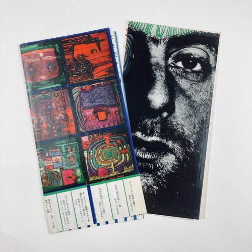 Hundertwasser tokyo gallery - hundertwasser,,