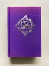 LE CYCLE DES EPEES -  Fritz LEIBER + Druillet .‎ ‎ Éditeur Opta 1970. TBE