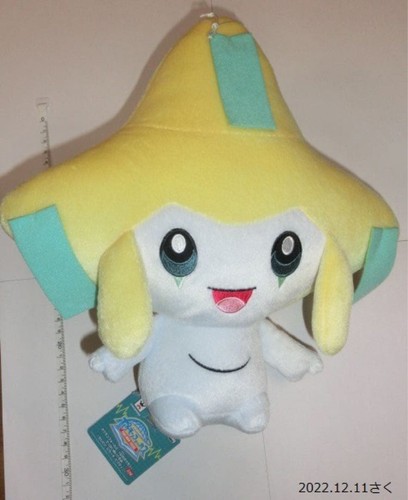 Peluche pokemon focus big - focus,