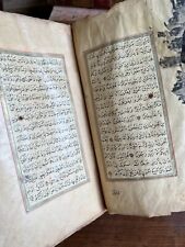 Livre Ancien & Coran Religieux Musulman Antique Book  Muslim