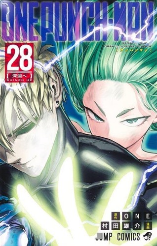 Yusuke murata - yusuke, 21)