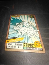 Carte Super Battle 06 Hidden