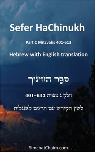 Sefer hachinukh part - part, c