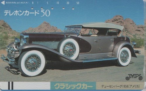Ancienne japon voiture imps - ancienne,